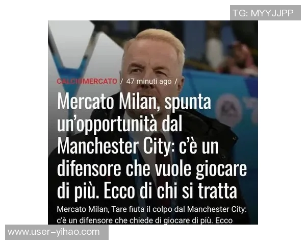 加图索期待球员全力以赴将给予出场时间少的球员机会